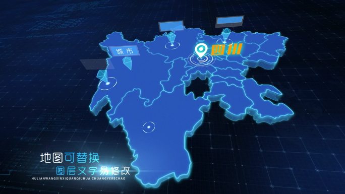 科技感企业蓝色四川地图分公司辐射区域