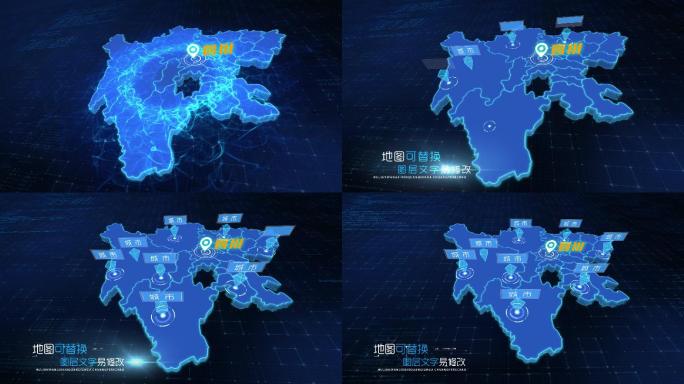 科技感企业蓝色四川地图分公司辐射区域