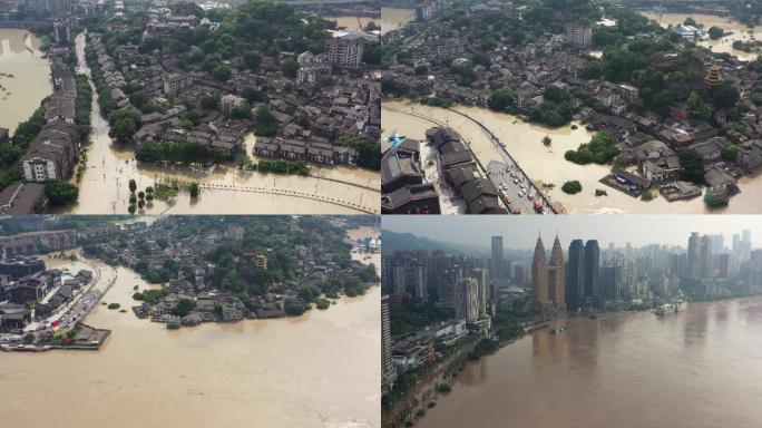 4K重庆2020年洪水水灾航拍素材