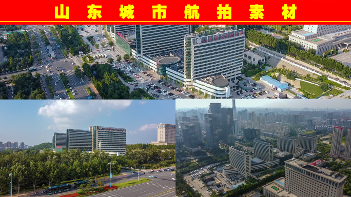 山东省立医院