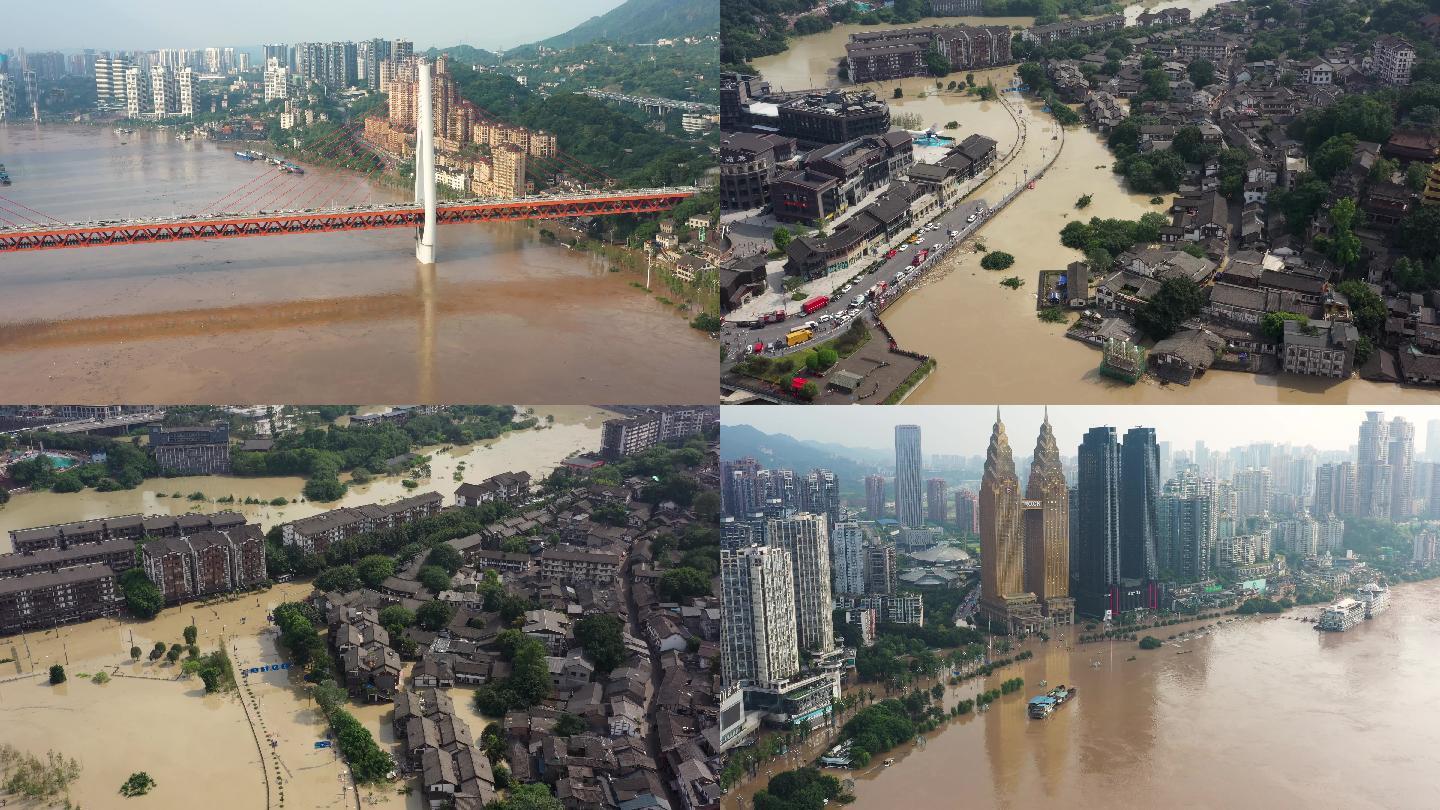 4K重庆2020年洪水水灾航拍素材3