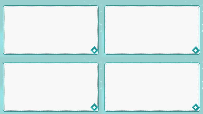 医学类慕课微课课程ppt背景板视频