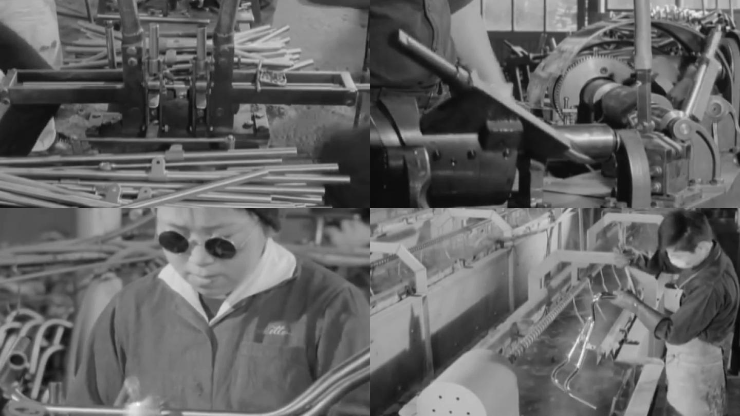 50年代工业制造业生产制造电镀自行车配件