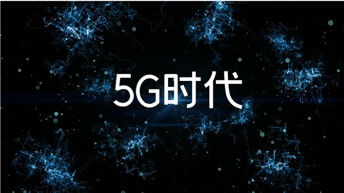 科技引领5g时代视频片头模板