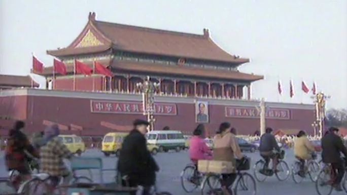 90年代北京天安门广场