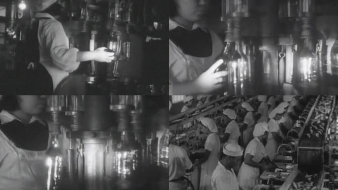 30年代民族工业食品加工生产线工人酒厂