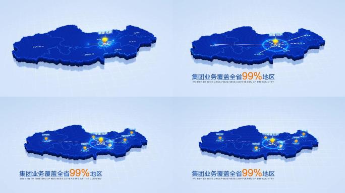 科技立体西藏地图辐射全省AE模版-1