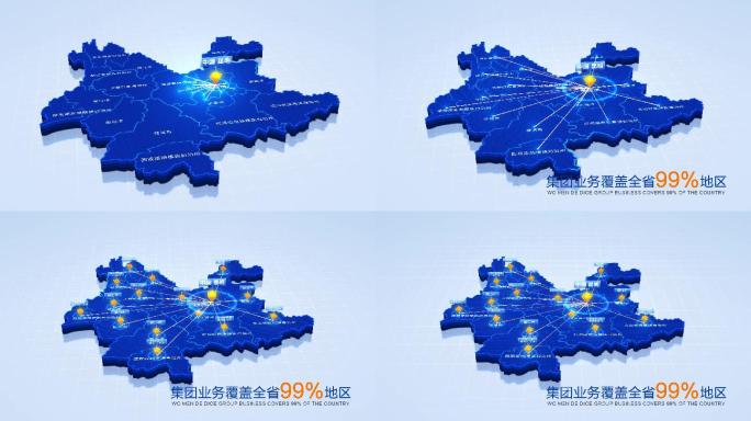 科技立体云南地图辐射全省AE模版-1