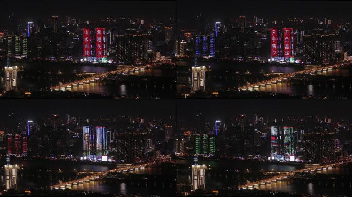 4K长沙城市湘江两岸夜色大景