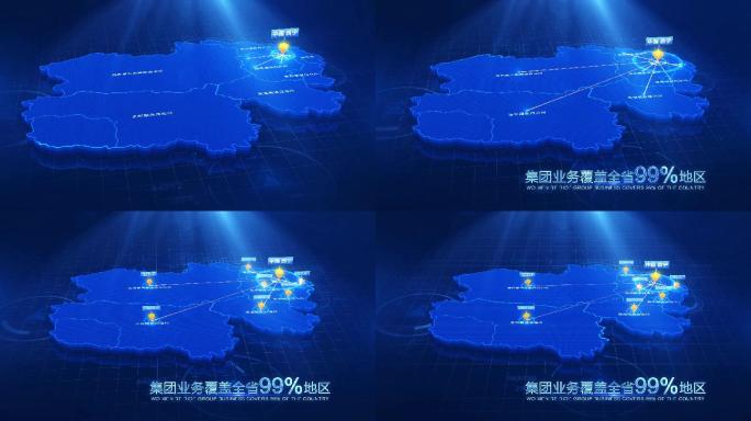 科技立体青海地图辐射全省AE模版