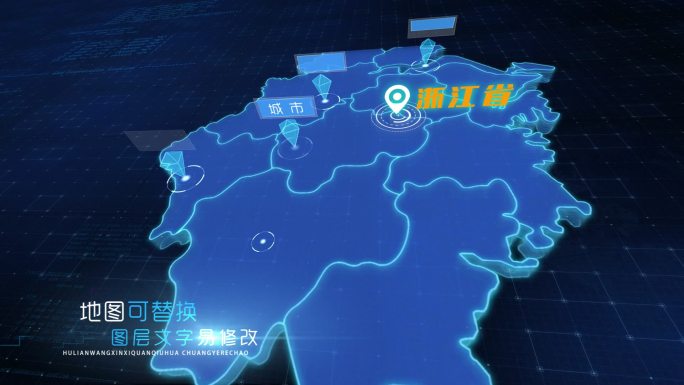 科技感企业蓝色浙江省地图分公司辐射区域