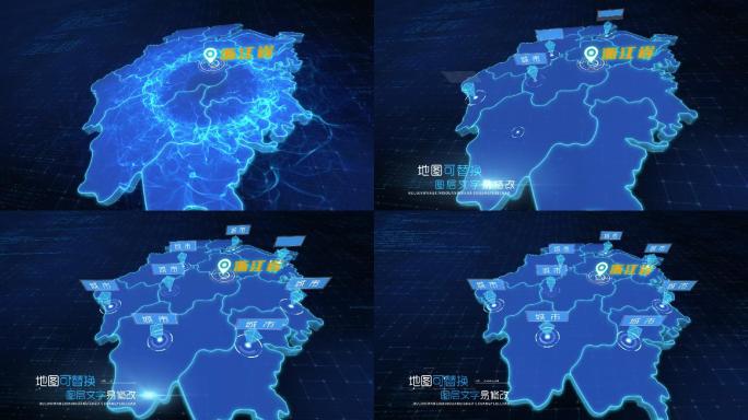 科技感企业蓝色浙江省地图分公司辐射区域