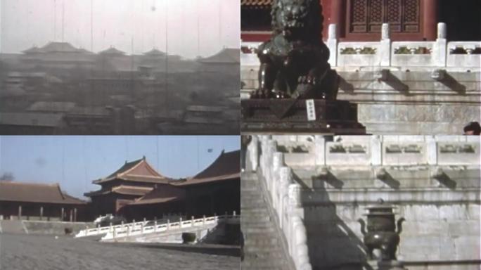 70年代末游览北京