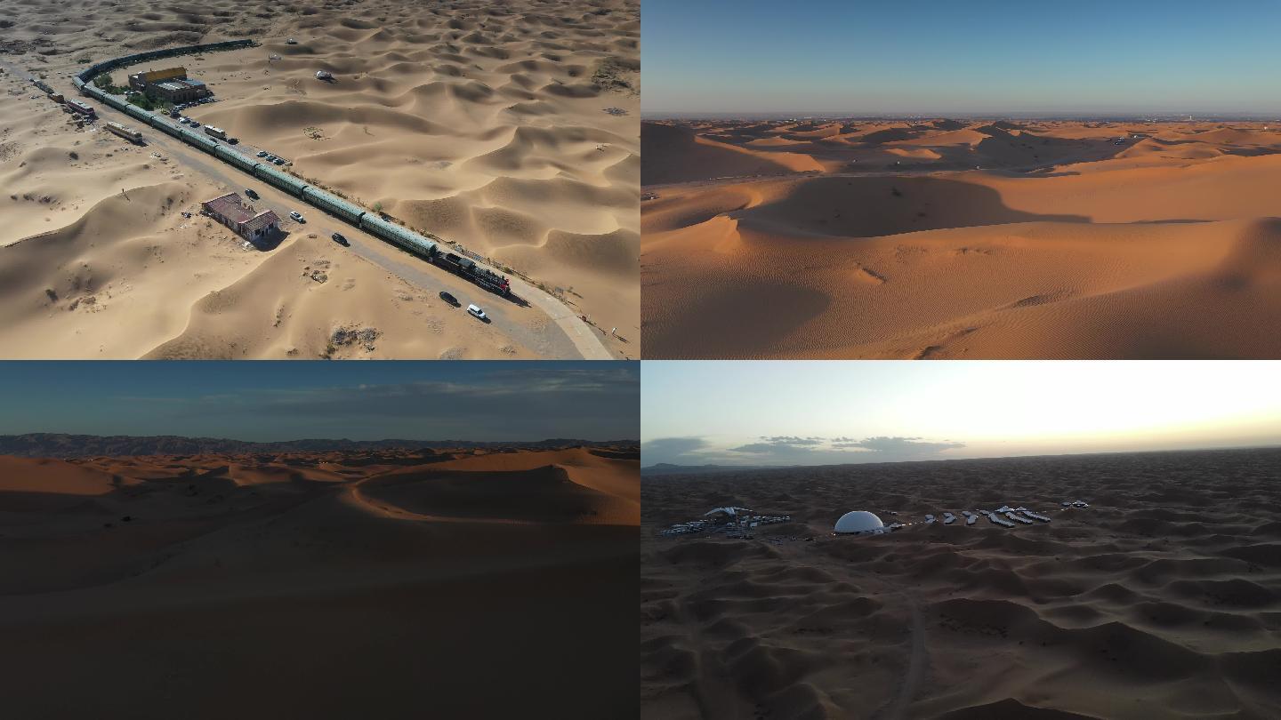 正版航拍4K宁夏腾格里沙漠沙坡头沙漠星星