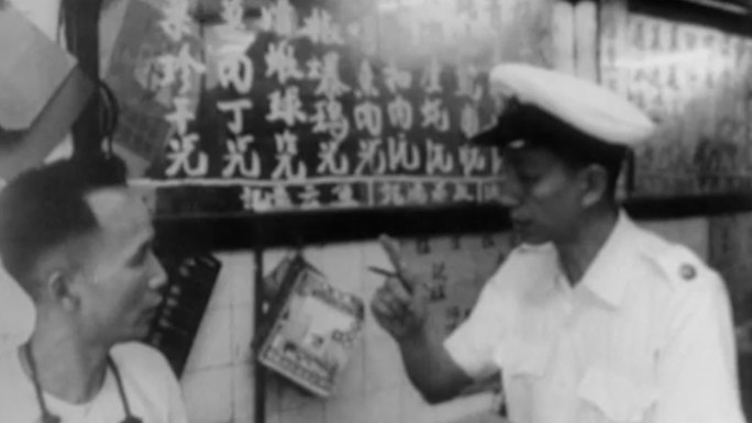 60年代香港餐饮业