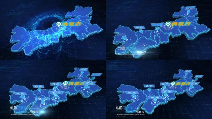科技感企业蓝色内蒙古地图分公司辐射区域