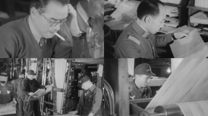 40年代日本编辑记者印刷报纸文化输出侵略