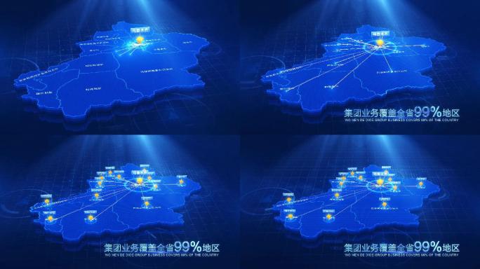 科技立体新疆地图辐射全省AE模版