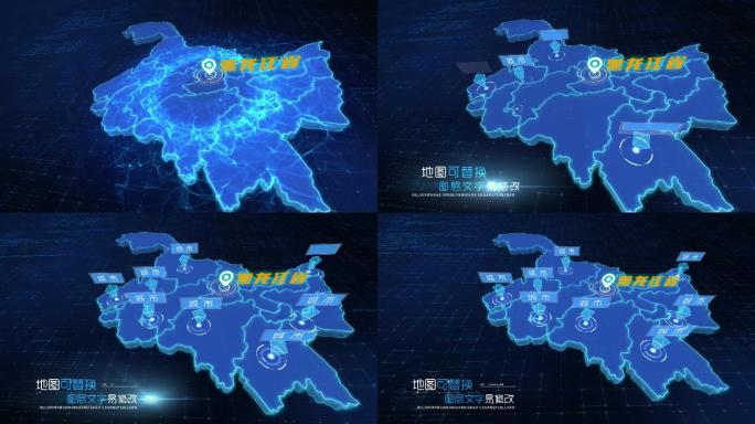科技感企业蓝色黑龙江地图分公司辐射区域