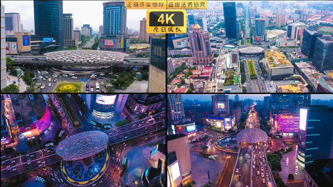 上海五角场商业中心航拍