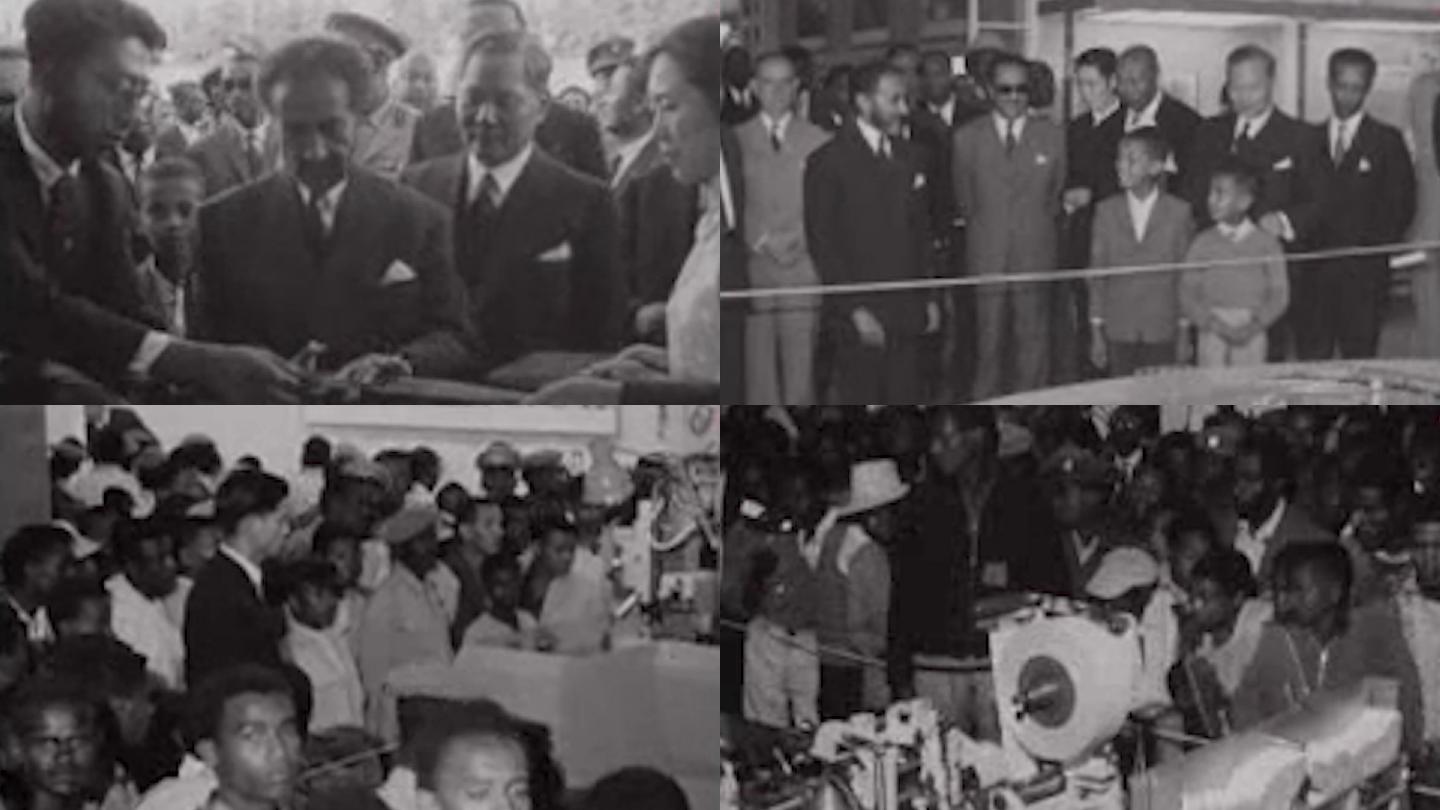 60年代埃塞俄比亚中国工业展览会