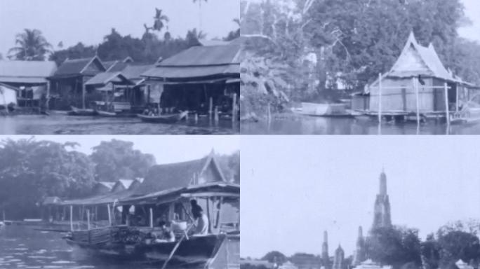 40年代泰国寺庙大王宫湄南河昭披耶河两岸