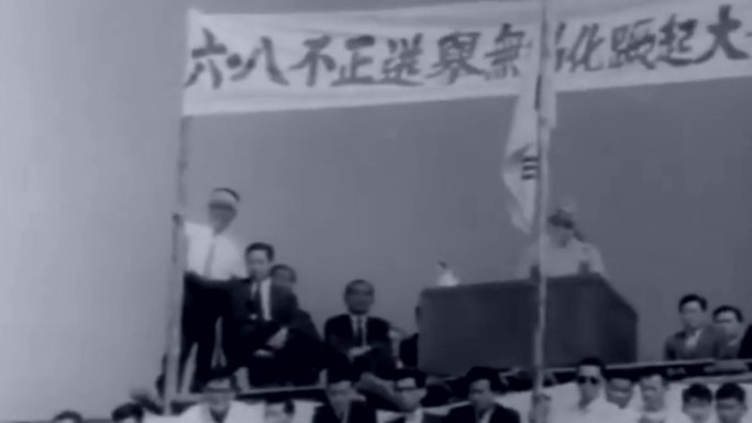 70年代韩国总统军人政府朴正熙舞弊选举