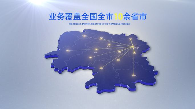 湖南省地图湖南地图湖南辐射遍布中国地图