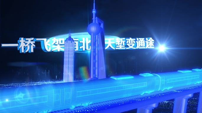 原创中国城市高铁科技总合成