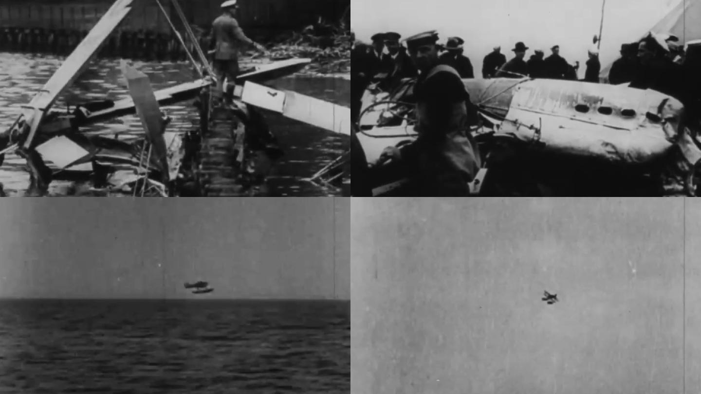 上世纪初水上飞机研制试飞首飞航空航天发展