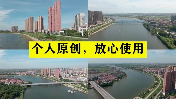 【19元】黄陂滠水河