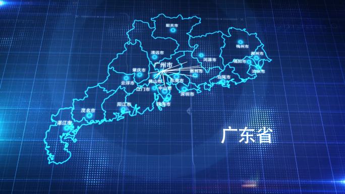 中国省份地图广东省地图辐射定位AE模板2