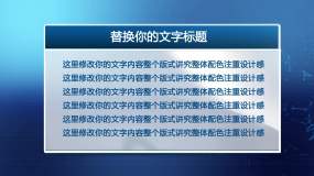 背景板视频素材下载 背景板ae模板下载 Vj师网