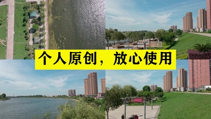 【19元】黄陂滠水公园