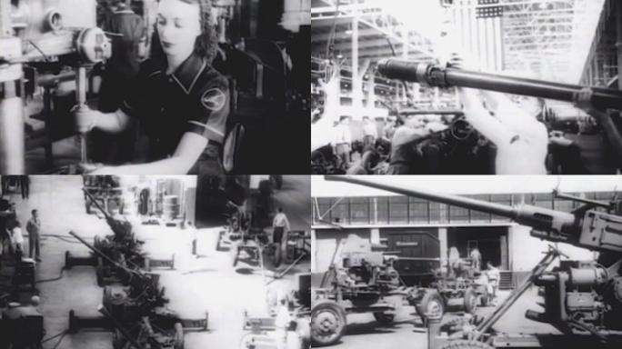 40年代美国工厂