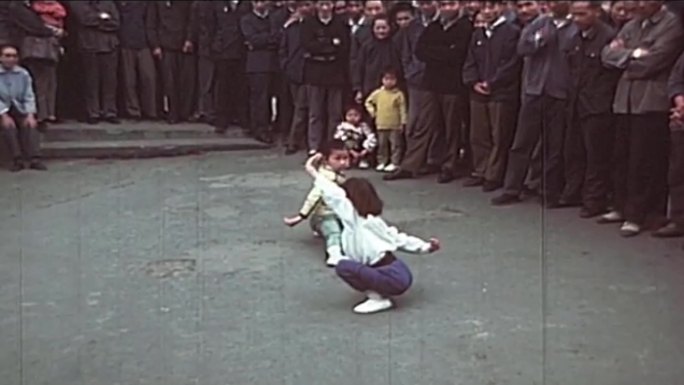 70-80年代街头武术表演