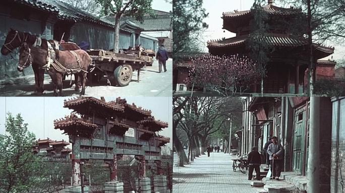 70-80年代北京场景一组