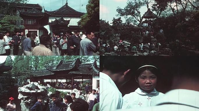 70-80年代上海豫园游览