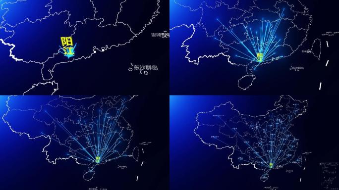 阳江辐射全国（高清视频）