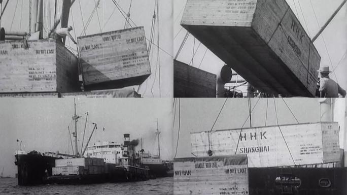 30年代集装箱轮船货物