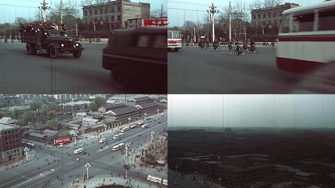 70-80年代北京彩色视频老资料