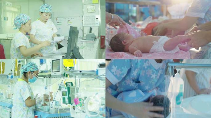 07-新生儿科婴儿护理产房