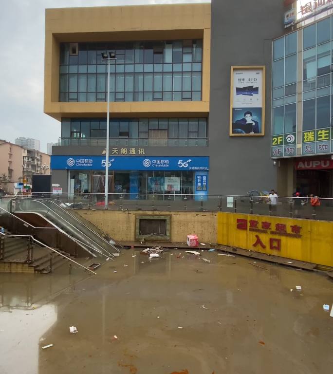 洪灾现场92被淹的超市（4K）