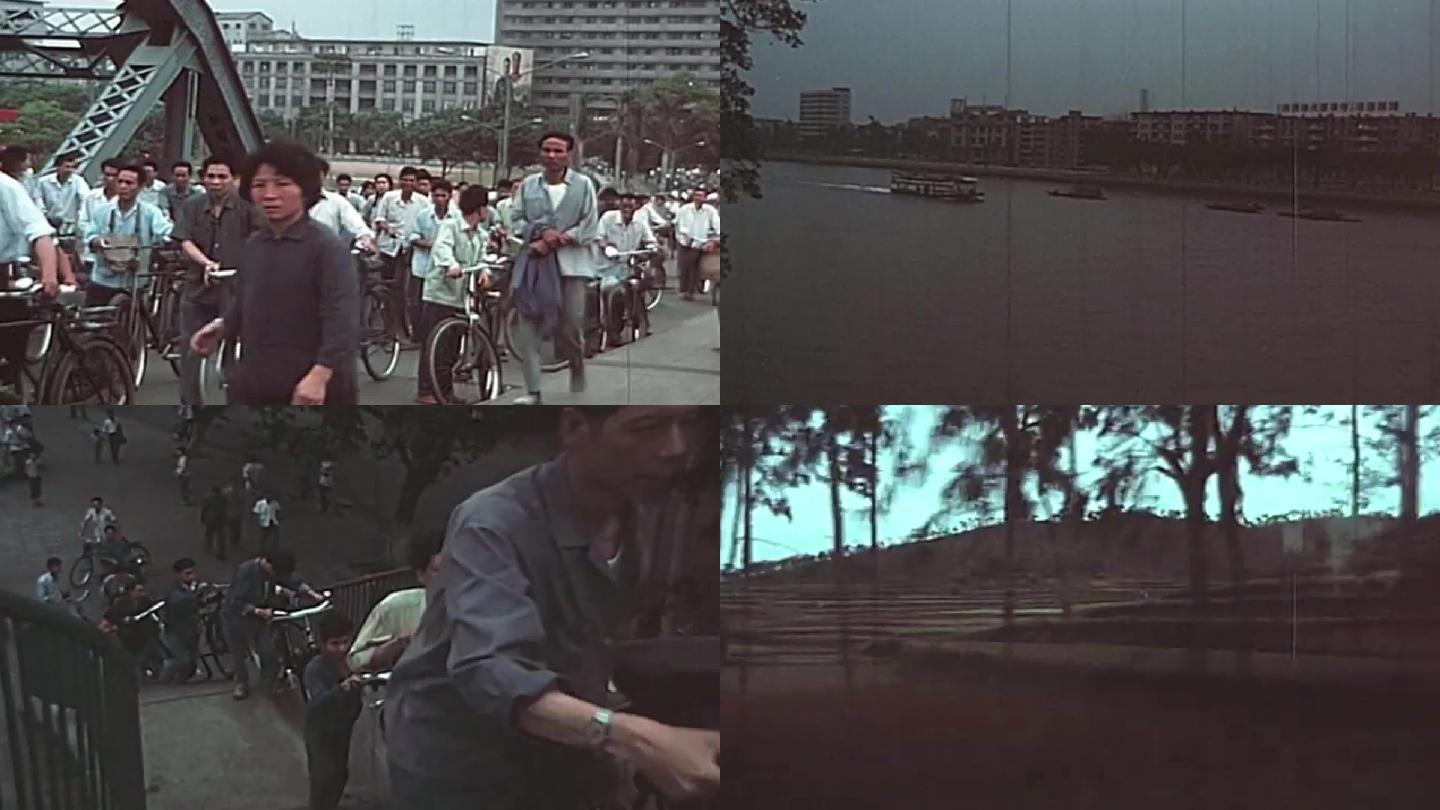 70-80年代改革开放的广州