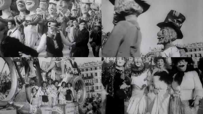 40年代欧洲狂欢节