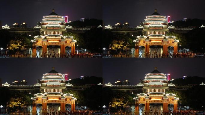 重庆市人民大礼堂夜景实拍