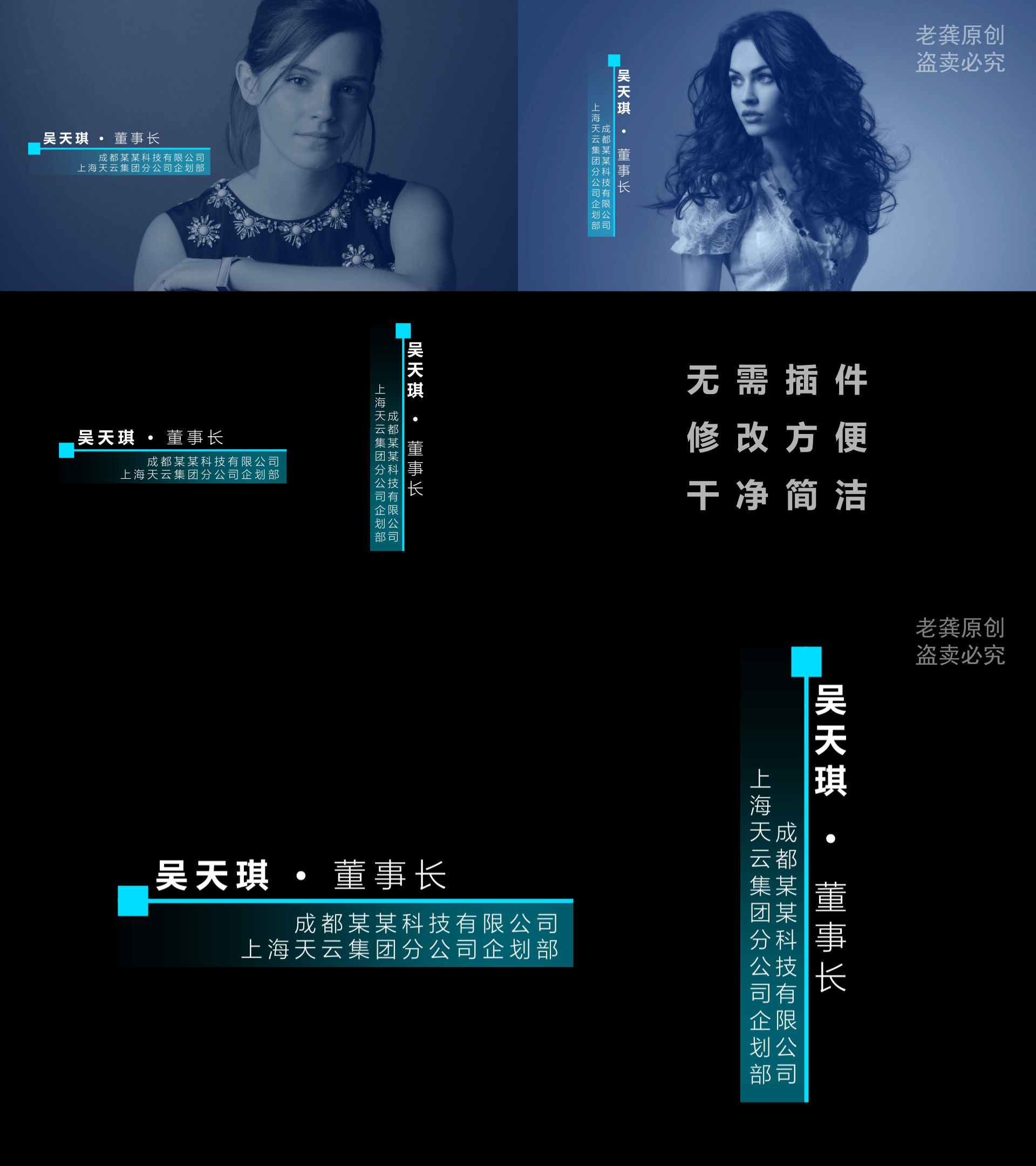 大气简洁人名条 蓝色版 Ae模板下载 编号 Ae模板 Vj师网www Vjshi Com