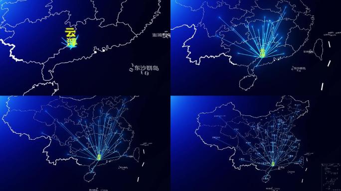 云浮辐射全国（高清视频）