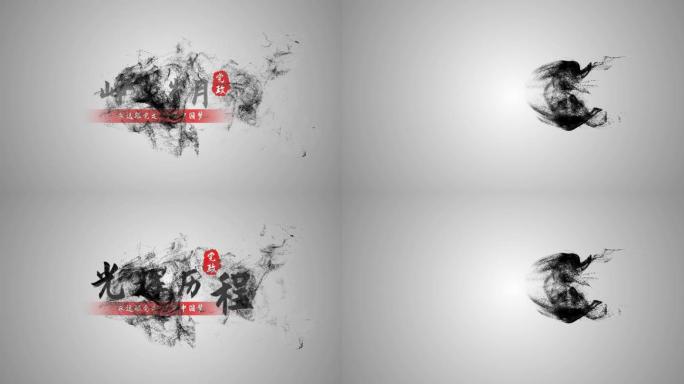 4K水墨古风国庆节党政字幕会声会影模板