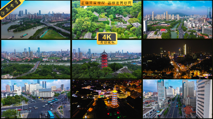 无锡市地标风光宣传片